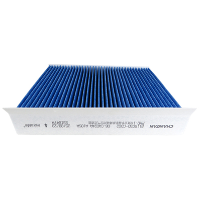 原装正品长安汽车滤芯套装