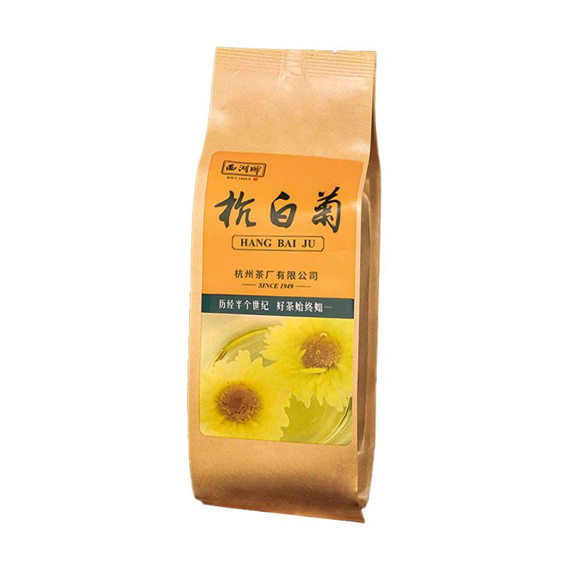 西湖牌杭白菊花草茶旗舰店