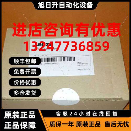 议价伦茨总线配接器EMF2177IBEMF2176IBEMF2178IB