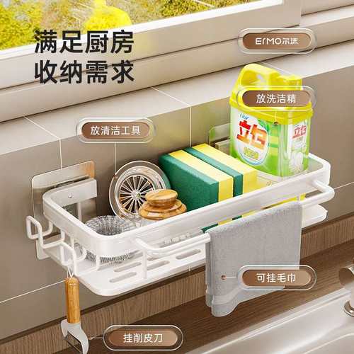 抹布架收纳架厨房置物架水槽打孔挂篮壁挂沥水家用批发水池免海绵