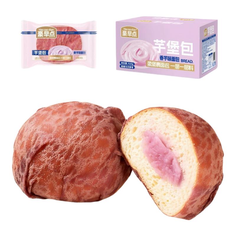 豪早点芋堡包代餐面包