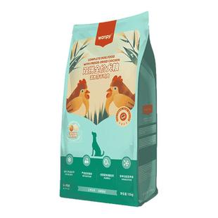 wanpy顽皮双拼狗粮10kg成犬幼犬通用狗粮金毛泰迪牛肉鸡肉味20斤