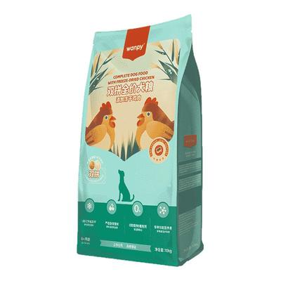wanpy顽皮双拼狗粮10kg成犬幼犬通用狗粮金毛泰迪牛肉鸡肉味20斤