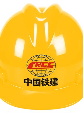 顺丰包邮支持定制中国铁建安全帽