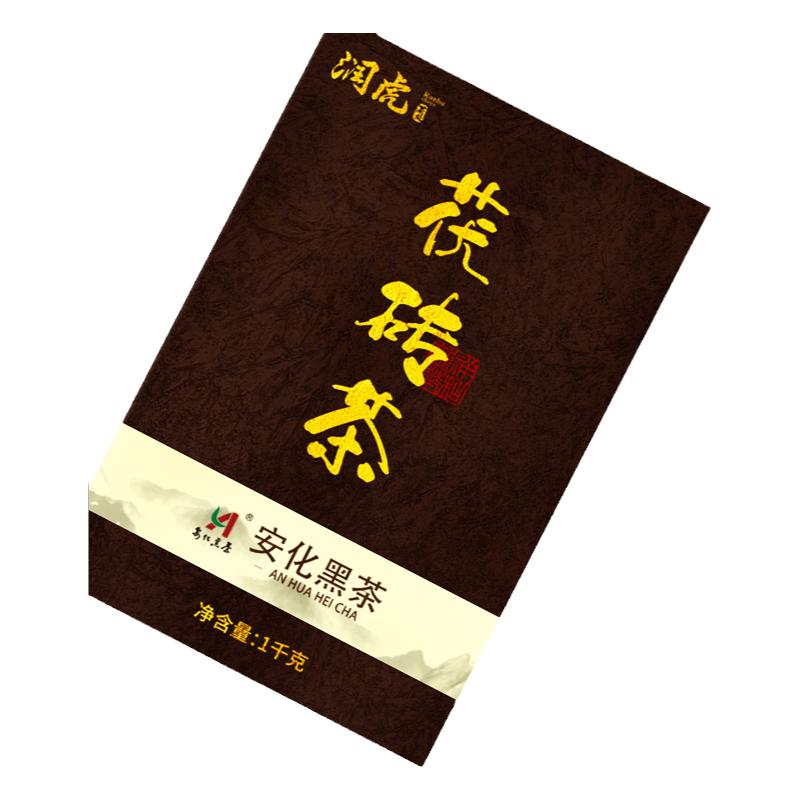 润虎 湖南安化黑茶正宗黑茶金花茯砖茶手筑茯茶1kg茯茶茶叶礼盒装