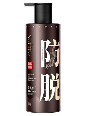 索芙特防脱育发固发香波洗发水