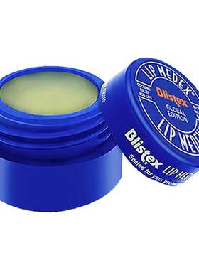 百蕾适blistex小蓝罐润唇膏唇膜