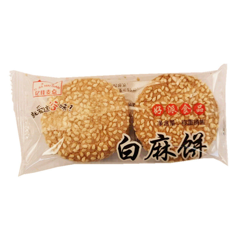 亿佳麦点白麻饼散装传统糕点甜味