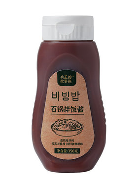韩国0脂肪石锅拌饭酱烤肉
