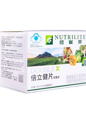 安利纽崔莱倍立健片续量装倍力健