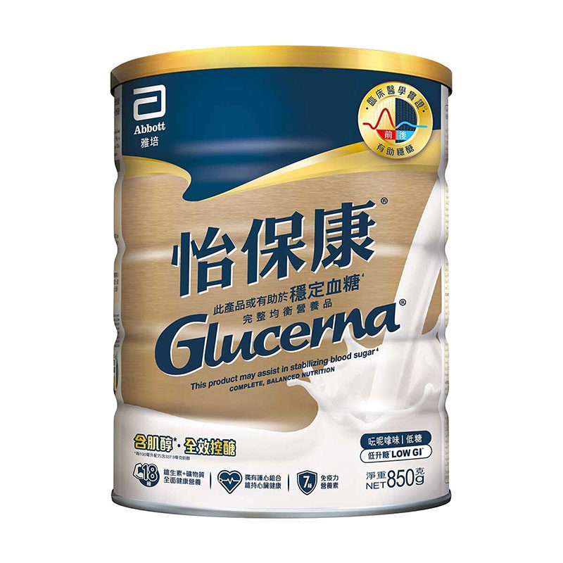 港版雅培怡保康中老年控糖营养粉