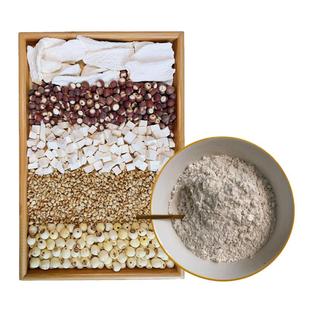 【四神粉】现磨山药茯苓薏米芡实粉莲子五行健脾粉脾胃八珍粉
