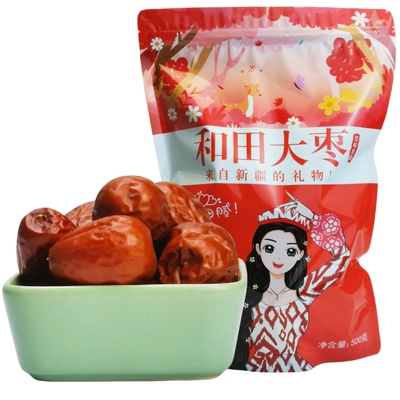 优质和田大枣新疆直发