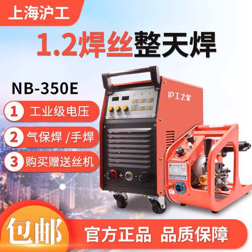 9P1ENB250F/350E/500E工业级二氧化碳气体保护焊机不锈钢