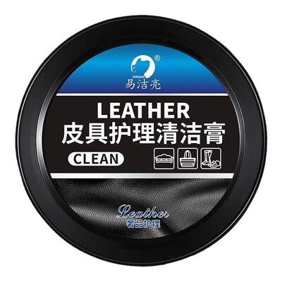 内饰清洁保养膏真皮座椅翻新上光