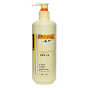 正品诗月丝素旦白护发啫喱水啫喱膏定型保湿男女士蓬松造型卷发