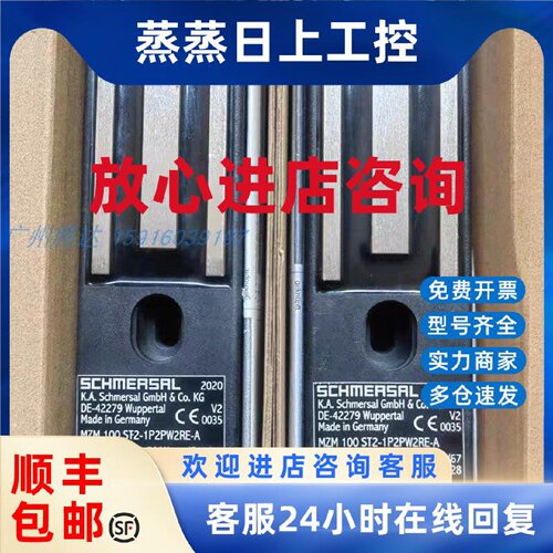 议价101210772 MZM 100 B ST2-1P2PW2R60M-A