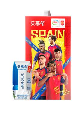 安慕希世界杯限定原味酸奶