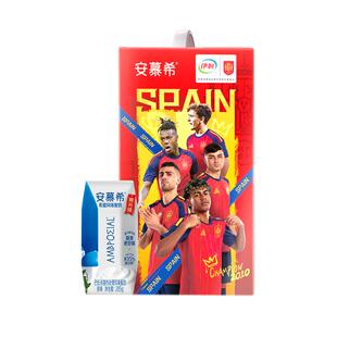 伊利安慕希希腊风味原味酸奶整箱学生早餐全新升级西班牙足球军团