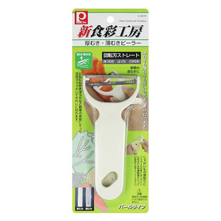 日本进口c-6319水果削皮刀斜口刨皮刀厨房家用土豆不锈钢刮皮刀