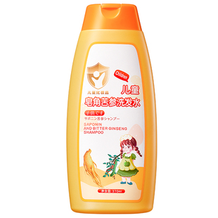 儿童剪发虫洗发水皂角3岁以上6到12岁女孩男童专用控油去屑止痒