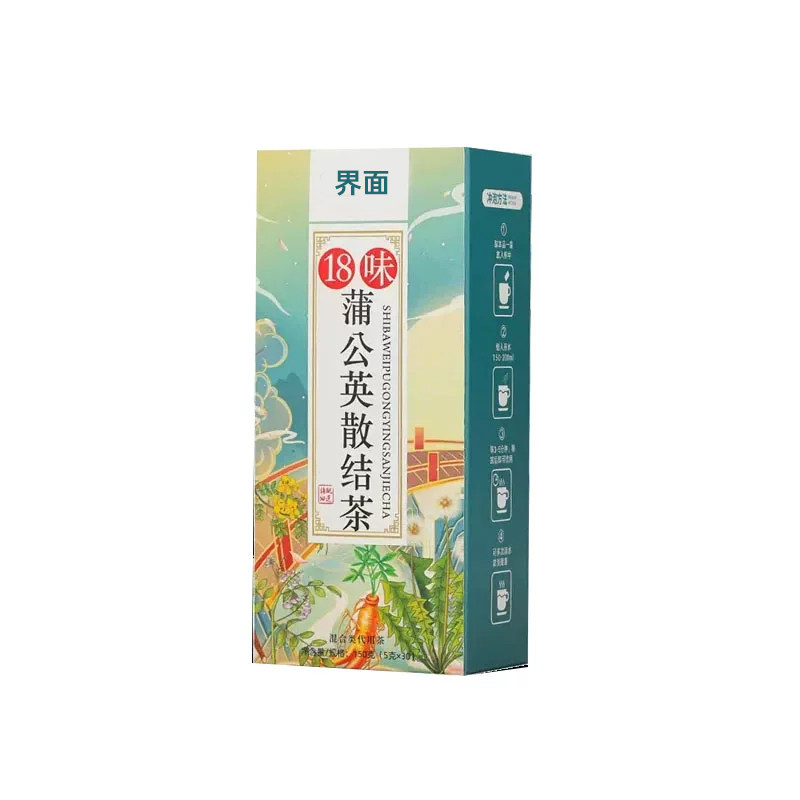 蒲公英散结茶乳腺散结增生结硬块节疏通乳房囊肿热敷中药贴胀痛UU