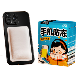 维康手机防冻暖宝宝贴户外抗寒保暖自发热贴哈尔滨东北旅游冬1879