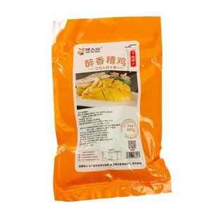 糟大仙醉香糟鸡宁波特产鸡肉熟食土鸡预制菜醉鸡盐水鸡盐焗鸡腌鸡
