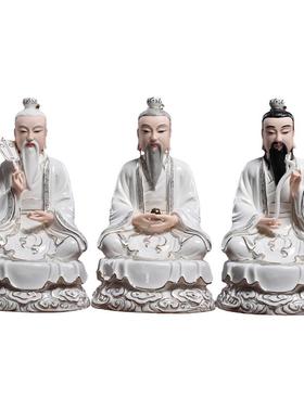 戴玉堂陶瓷客厅三清神像供奉摆件佛像元始灵宝道德天尊太上老君像