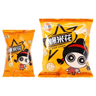 热烈电影院爆米花同款美式球形焦糖奶油甜味150g/50g袋装旅行零食