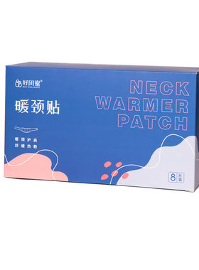 好闺蜜暖腰腹贴草本热敷宫暖肚脐