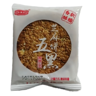 传统小麻饼手工糕点|千人加购