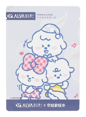 【正品保障】瑷尔博士益生菌面膜2.0补水保湿维稳修护面膜