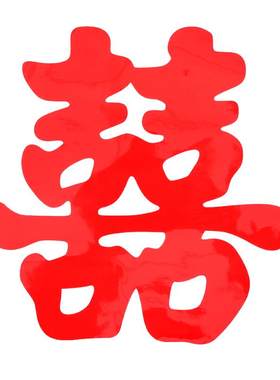 绒布喜字自带胶双喜大红色