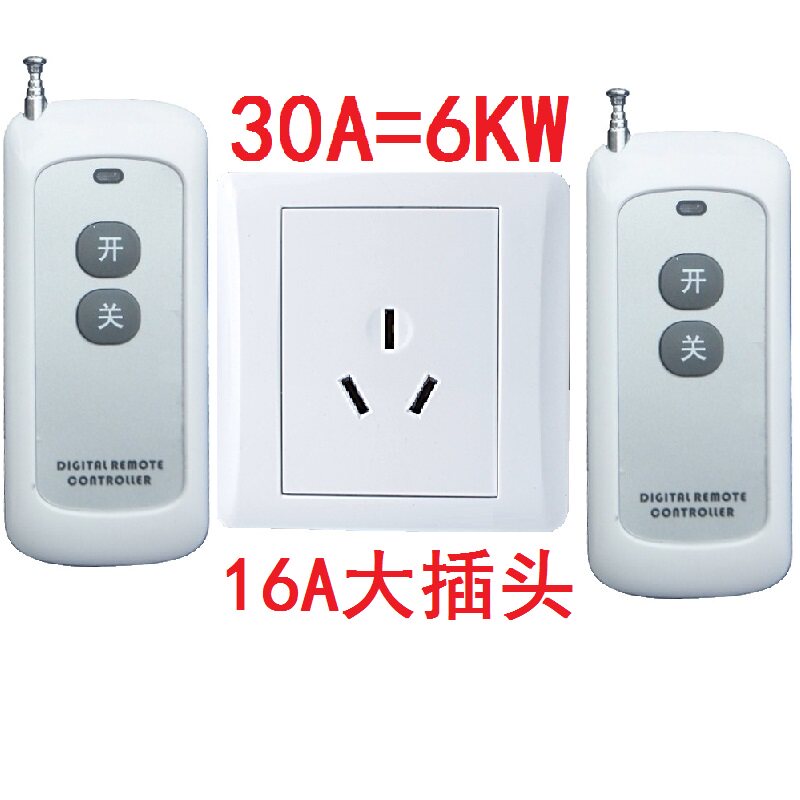 空调热水器86型大功率墙壁5孔插座可手控面板可穿墙无线遥控包邮怎么样,好用不?