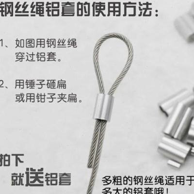 软钢丝不锈钢钢丝绳晒晾衣绳毫米钢丝线钢绳细钢丝防盗细软钢丝绳
