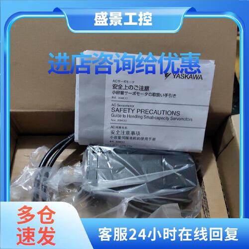 议价原装供应SGMAH-04ABAB1安川伺服马达