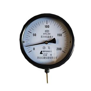 新款红旗WTZ-288电接点压力式温度计上限下限远传变压器油温表