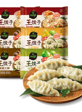 希杰必品阁早餐速冻王饺子490g