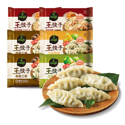 希杰必品阁早餐速冻王饺子490g