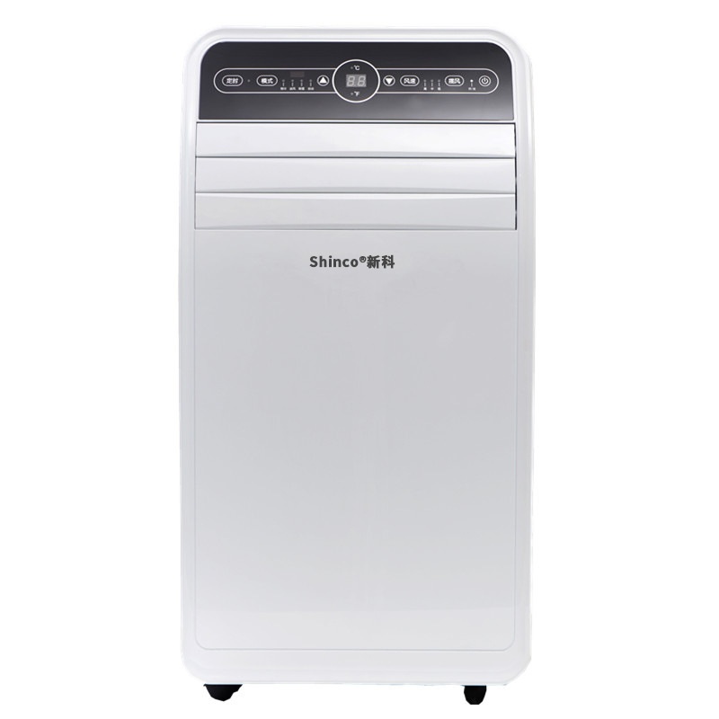 Shinco新科KYR-35F1可移动空调大1.5P冷暖式家用厨房冷风一体机
