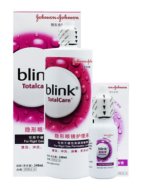 强生全视百利泠冷润滑护理液240ml隐形润眼液角膜塑型触OK镜mlrj