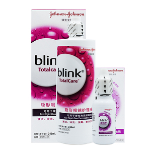 强生全视百利泠冷润滑护理液240ml隐形润眼液角膜塑型触OK镜mlrj