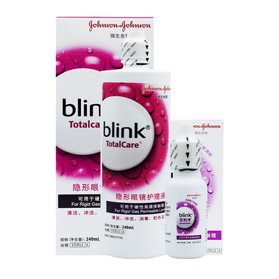 强生全视百利泠冷润滑护理液240ml隐形润眼液角膜塑型触OK镜mlrj