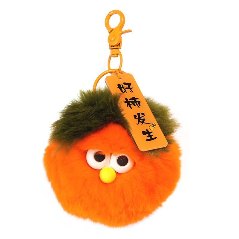 Lollipie真懒兔毛好柿发生毛绒运势钥匙扣包包挂件新年好运礼物