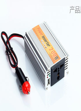 100w12v点烟器扩展车载逆变器