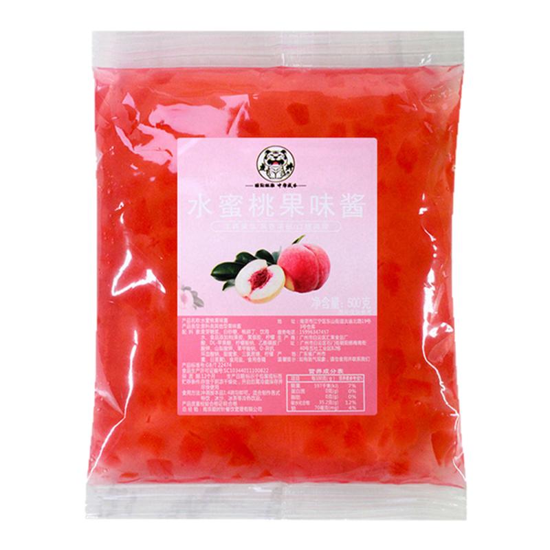 草莓果酱芒果酱蓝莓百香果水蜜桃钵仔糕冰粉配料奶茶店甜品冰淇淋