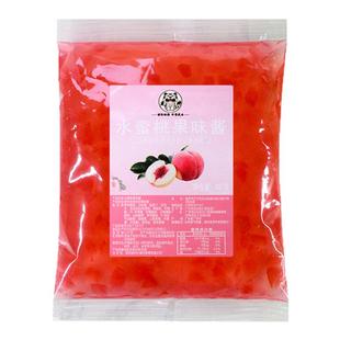 草莓果酱芒果酱蓝莓百香果水蜜桃钵仔糕冰粉配料奶茶店甜品冰淇淋