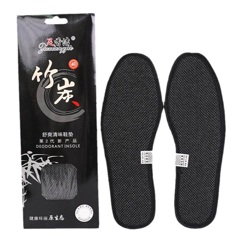 棉麻竹炭鞋垫男透气防滑可刷洗亚麻吸汗运动减震包边女士皮鞋39码