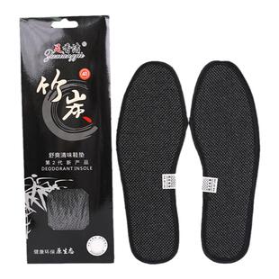 棉麻竹炭鞋垫男透气防滑可刷洗亚麻吸汗运动减震包边女士皮鞋39码